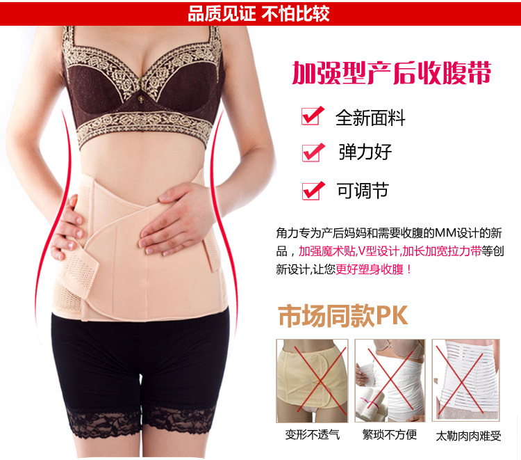 Corset en fibre - Ref 681606 Image 49