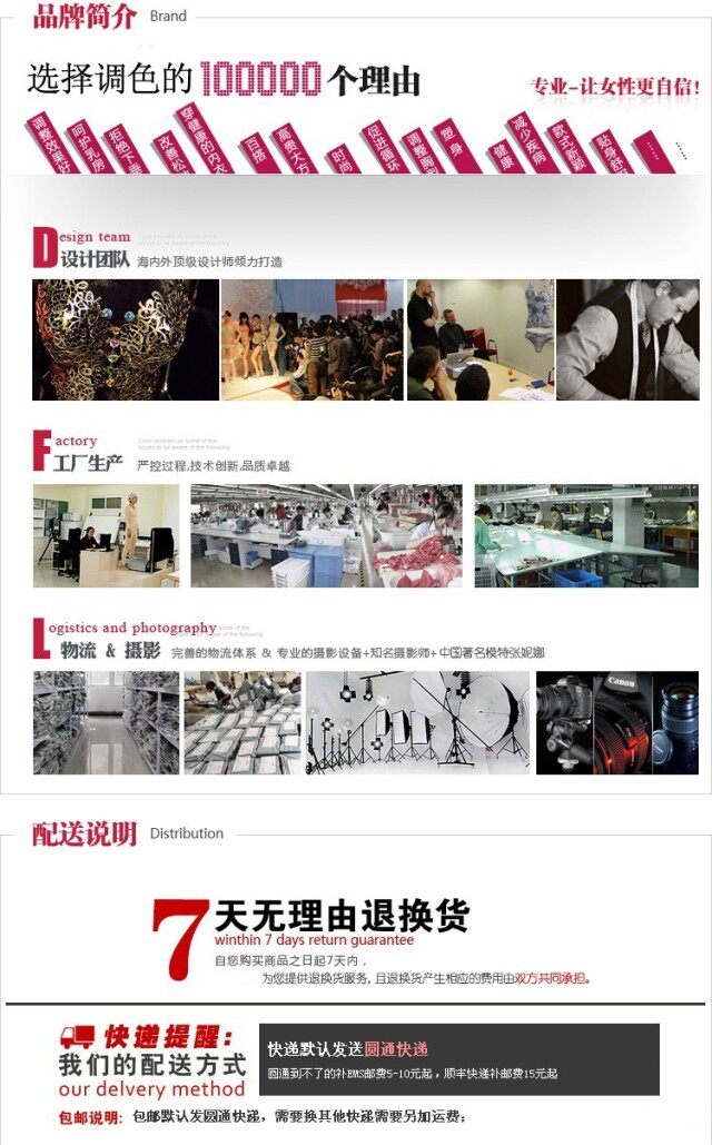 Corset en nylon - Ref 681609 Image 42