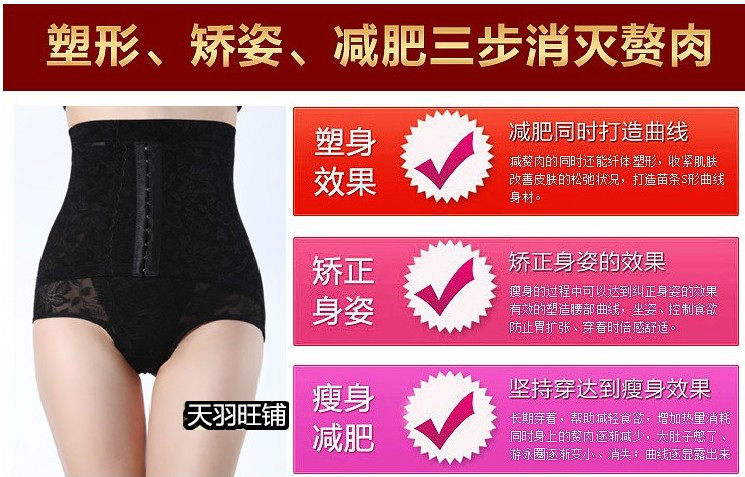 body amincissant en coton - Ref 673035 Image 22