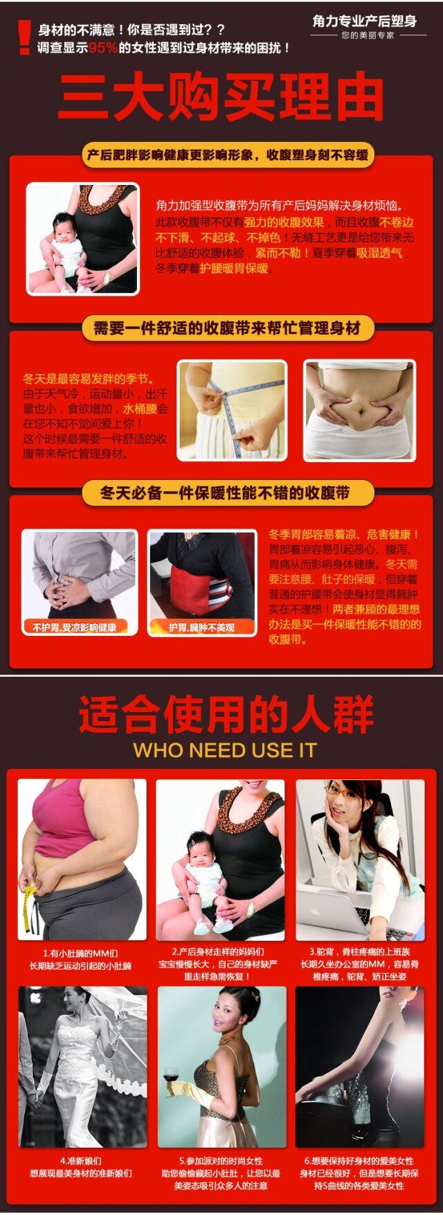 Corset no668 en fibre - Ref 677844 Image 37