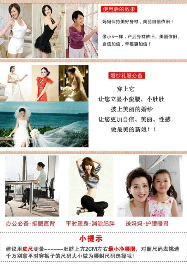 Corset en nylon - Ref 681609 Image 15