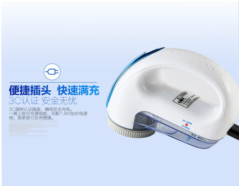 Hộ gia đình tự động cho quần áo tóc ăn bóng tóc để đi ra thang Tông đơ cắt tóc bóng điện cao cấp - Link Remover