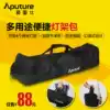 Aitos multi-purpose photography bag LED suit light stand bag portable 77CM thickened