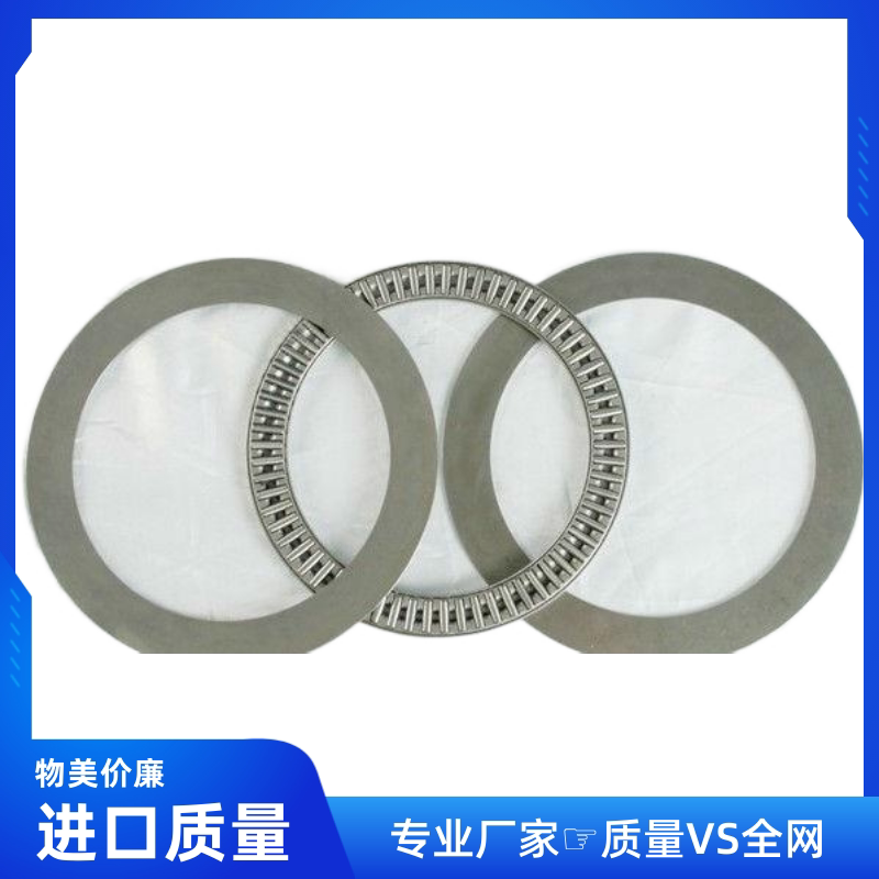 Plane thrust needle roller bearing 889132AXK160200 inner diameter 160 2 outer diameter 199 7 high 5 2AS7