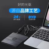 HP HP Внешний оптический привод GP70N Внешний оптический привод Внешнее оптическое привод USB Оптический привод ноутбука USB