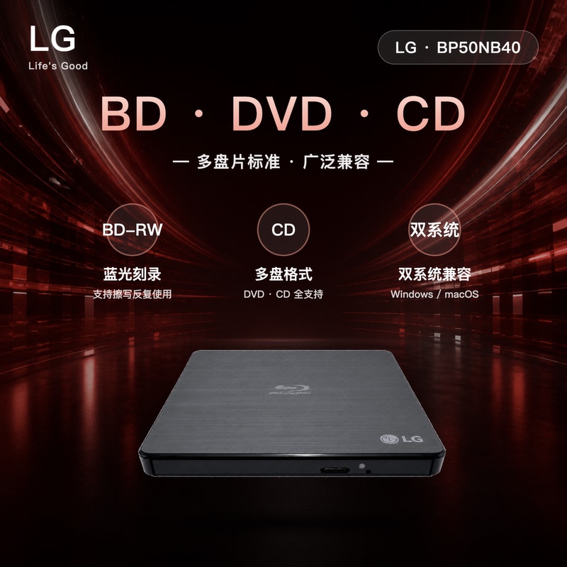 Lg Optical Drive Bp50Nb40 Blu-Ray Burner Multi-Disc Format Dvd Cd Dual System Compatible External Dual Interface Lg Optical Drive Bp50Nb40 Blu-Ray Burner Multi-Disc Format Dvd Cd Dual System Compatible External Dual Interface