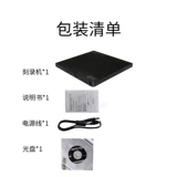 HL Hitti LG Внешняя горелка GP65NB60 Mobile USB Optical Drive 8x Desktop ноутбук DVD-RW