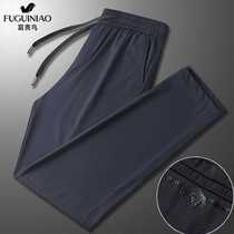 Fugui bird ice mesh pants mens summer ultra-thin four-sided stretch loose straight air conditioning sweatpants