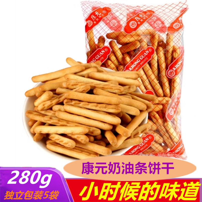 Kang Yuan crisp cream bar biscuits 280g light creamy classic nostalgic snacks finger biscuits casual biscuits