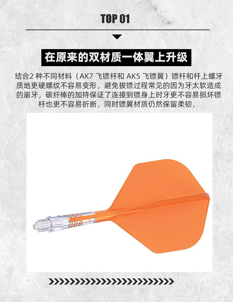 товар из китая cuesoul/q兽t19内嵌彩色碳纤棒加固一体式三色小方飞镖镖翼3支装