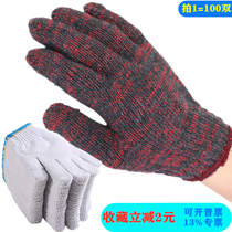 Labor protection gloves wear-resistant work Labor thickening non-slip cotton yarn temperature-resistant gas station workers mechanical maintenance wholesale