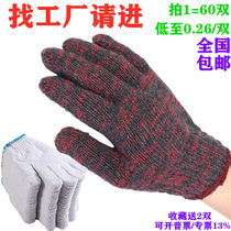 Gloves Labor Protection Wear-resistant Work Cotton Thickened Gloves Refueling Site Machinery Workers Wholesale White Mens Gloves