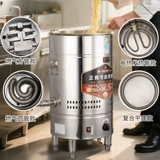 正腾 Газовый коммерческий котел с лапшой варена