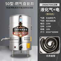 50 газовой круглой трубки [внутренний диаметр 50 емкость 100 л]