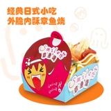 Домохозяйство осьминога для осьминога для осьминога для осьминога для гриля для гриля