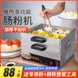 Гуандунский кишечный порошок дома маленький двойной слой двойной слой растяжки пароварки пароварки 304 кишечная порошка из нержавеющей стали для инструмента для завтрака