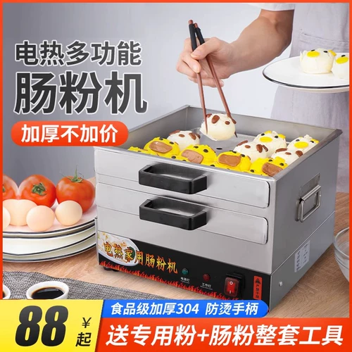 Гуандунский кишечный порошок дома маленький двойной слой двойной слой растяжки пароварки пароварки 304 кишечная порошка из нержавеющей стали для инструмента для завтрака