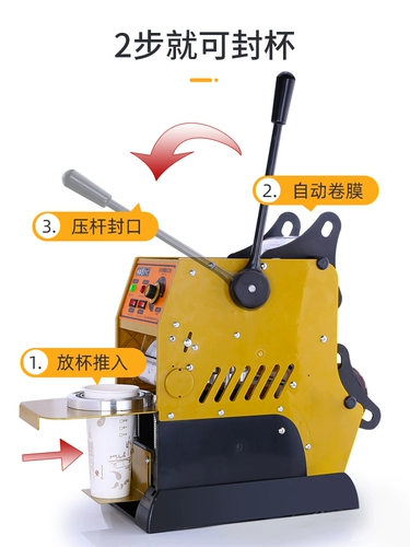 Айвз Полностью автоматический пленка катание на молоко