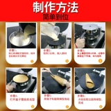 Huili Cream Matching Machine Коммерческая яичная машина для яичной машины хрустящая машина маленькая мороженое креме