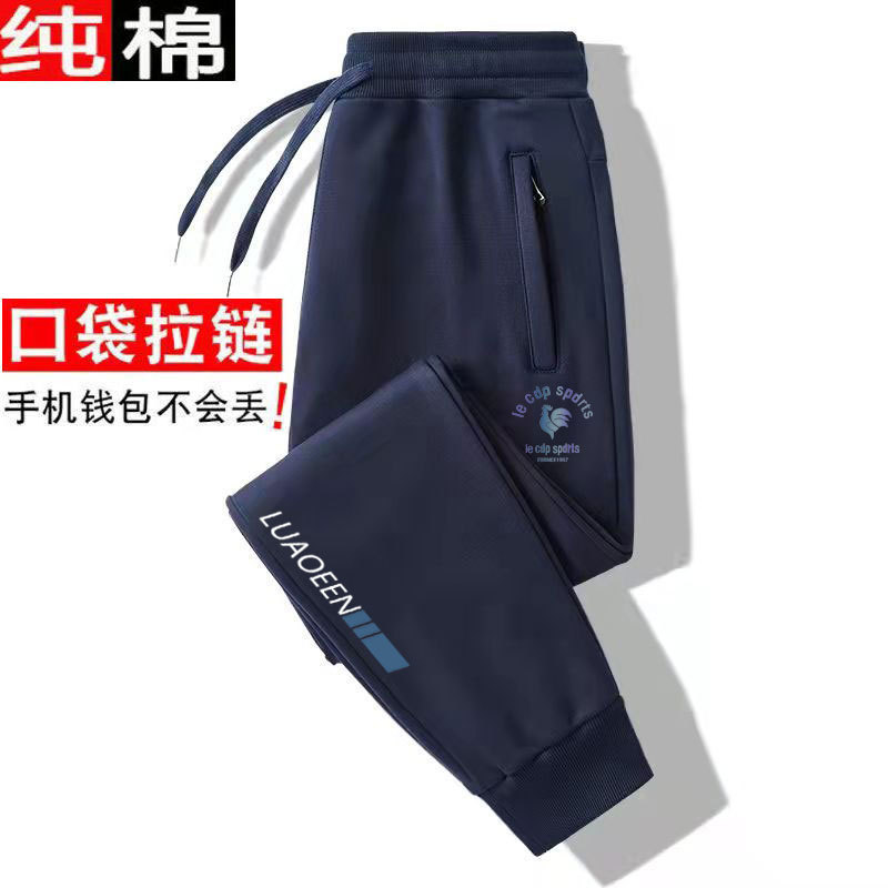 Men's Sports Pants with Zipper Pockets, Loose Fit, Large Size, Spring and Autumn, Pure Cotton Jogger Pants, Cotton Pants, Slim Fit Pants