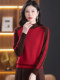 New Color-Blocked Wool Sweater for Women, Winter Thickened Half-High Collar Loose Knit Base Shirt, Stylish and Elegant Women's Sweater
