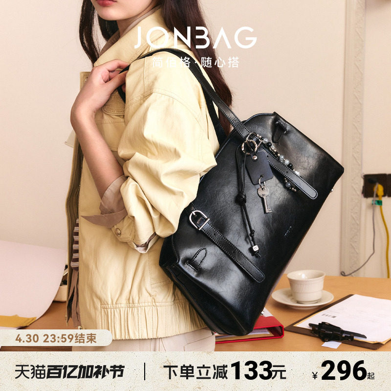 Jianbaige オイル柄ブリーフケース（ストラップ付き）、春スタイル、ショルダーバッグ、クロスボディバッグ、ハンドバッグ、レディース、2026年新作、通勤バッグ