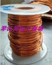 0 1mm 0 12mm 0 15mm 0 18mm 0 2mm 0 25mm 0 3mm Copper wire 20 meters a pack