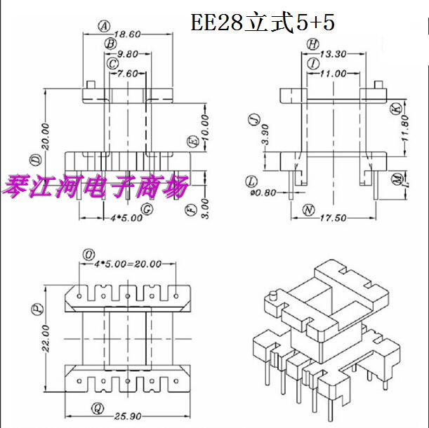 EE28 EI28 transformer skeleton core bakelite skeleton vertical 5 5 feet ten sets one pack