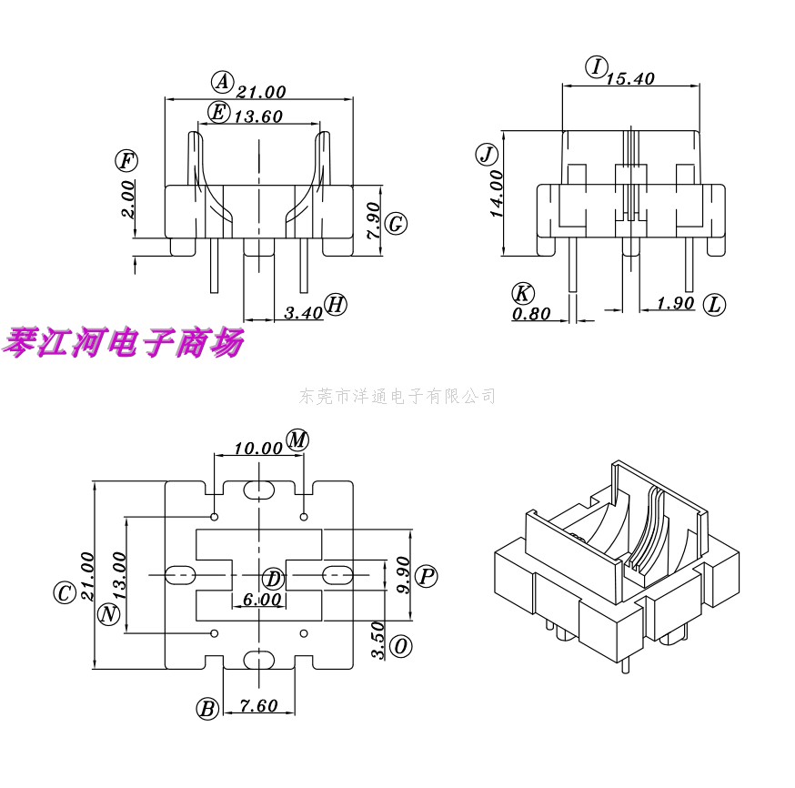 UT20 ET20 transformer skeleton magnetic core axle 4 slots horizontal 2 2 YT-2007 ten sets a pack