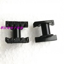 EP17 magnetic core skeleton horizontal 4 4-pin plus matching steel clip