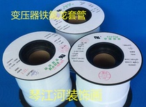 1.0mm Teflon bushing transformer bushing copper wire bushing 50 meter roll