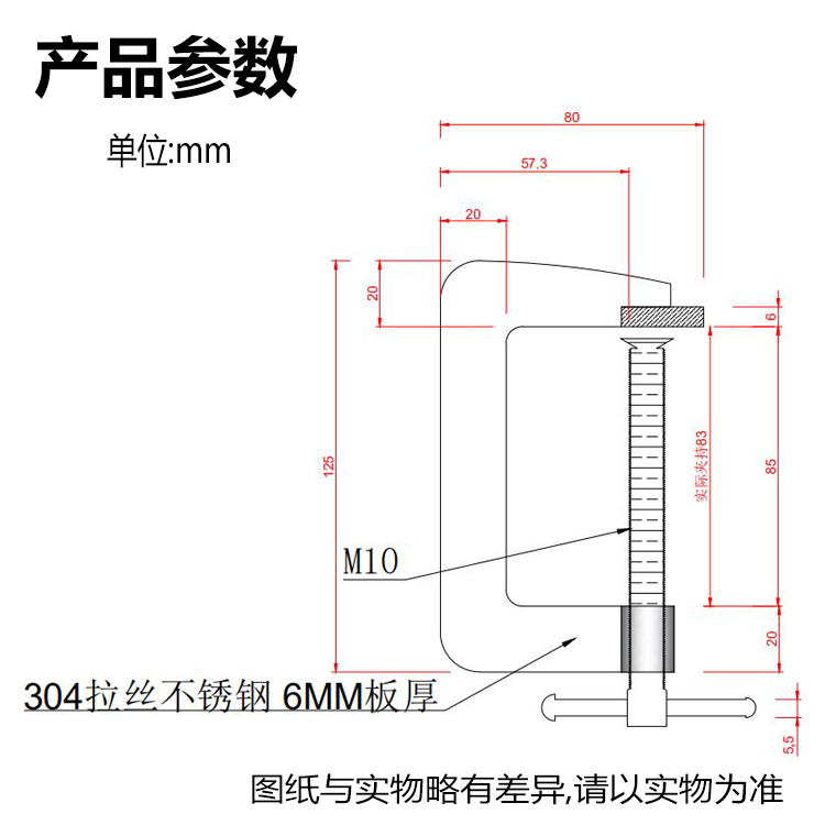 304 stainless steel industrial-grade heavy-duty G-type clamp F clamp reinforced G-word clamp strong fixer strong clamp