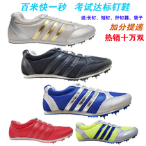 Professionnels Nail Shoes Track & Field Short Run Men And Women Nail Shoes Running Jump Shoes Students Exam Competition Running Nail Shoes Nail Shoes