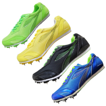 Jiajie Banfei spikes mid-sprint running shoes professional sports spikes for male and female students in high school entrance examination track and field competitions