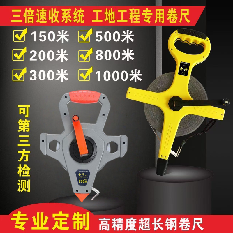 150.2m Steel Tape Measure 300m Extra-Long Carbon Steel Painted Ruler with Portable Engineering Ruler for Mine Depth Measurement 150.2m Steel Tape Measure 300m Extra-Long Carbon Steel Painted Ruler with Portable Engineering Ruler for Mine Depth Measurement