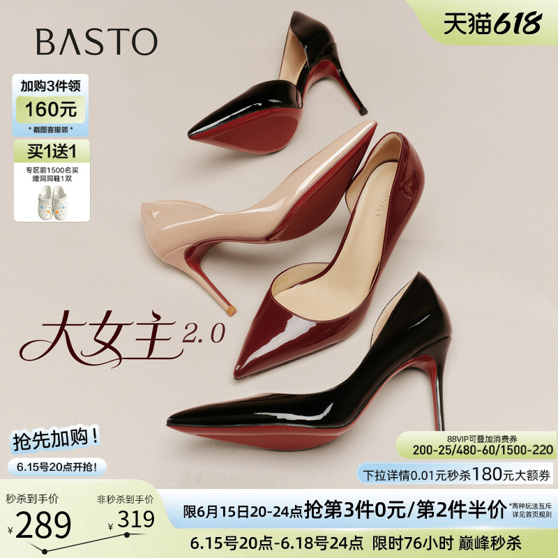 Bestu 2026 Summer New Style Elegant Red Nude High Heels Stunning Women's Shoes Cu707Bq6 Bestu 2026 Summer New Style Elegant Red Nude High Heels Stunning Women's Shoes Cu707Bq6