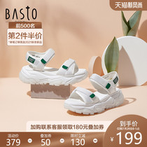 Bestu summer shopping mall with the same wild ins tide leisure sports wind Dad thick-soled womens sandals ZWY01BL0