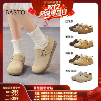 Best birkenstock shoes casual velvet women's shoes d3565dm5z