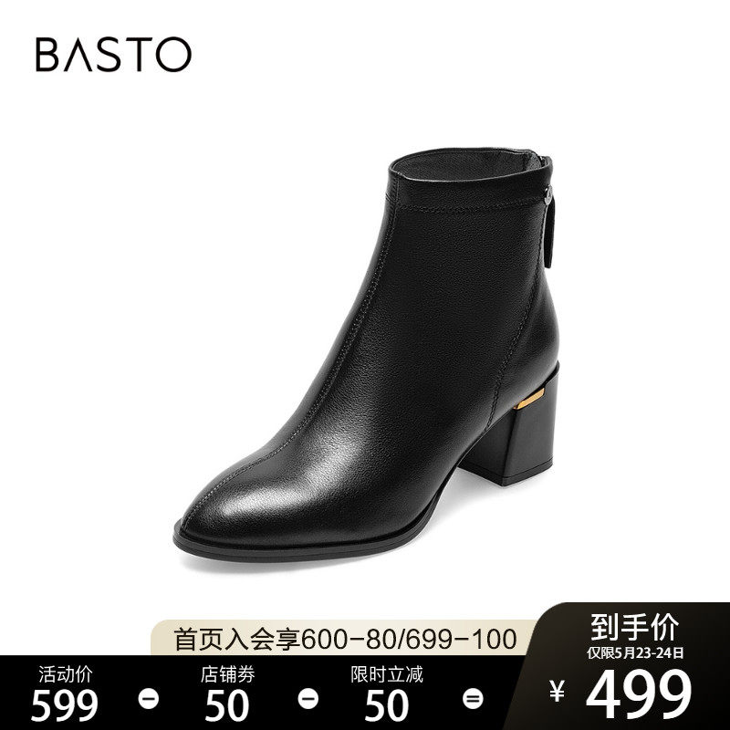 Thyme 21 Winter new mall Elegant Temperament Square Heel Fashion Boots Female Short Boots RB443DD1