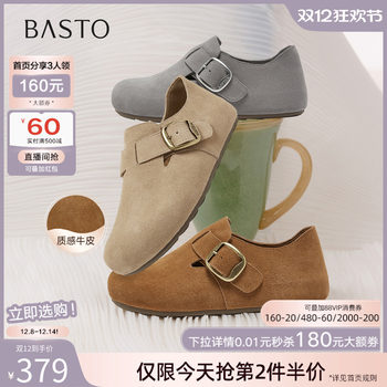 Bestu 2026 spring mall new retro genuine leather birkenstock shoes lazy slip-on women's shoes t1178am6