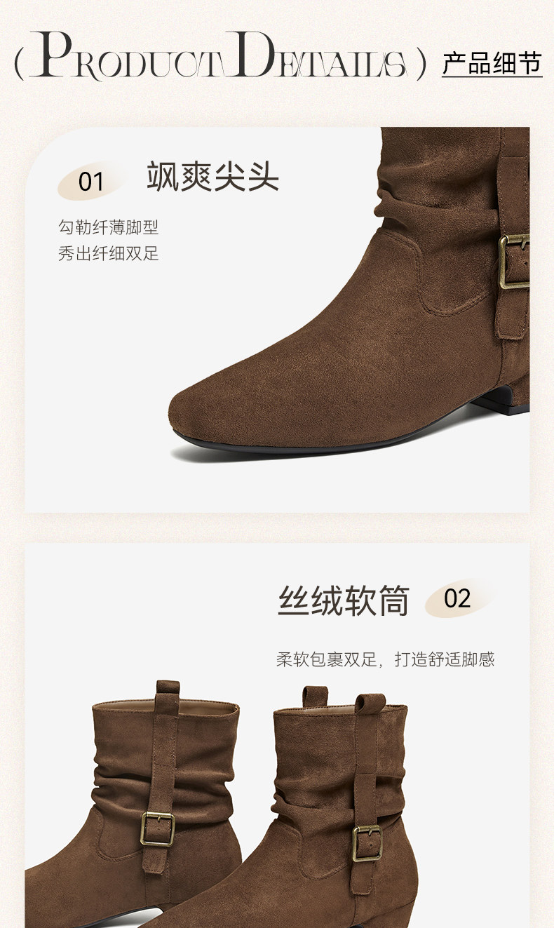 Западные Boots 百思图2025冬季新款时尚复古西部靴方头粗跟女堆堆短靴w0882dz5 BASTO