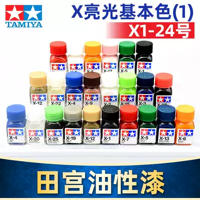 TAMIYA Tamiya enamel paint Oily paint coloring Gundam model paint seepage hook line Bright color system X1-X24