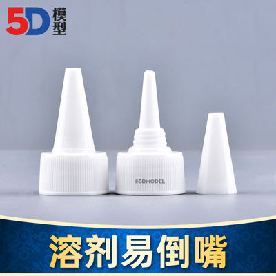 Model tools, Star Shadow Tamiya model paint, Gaia paint thinner, diluent, pen washer, easy to pour out, bottle cap