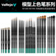 Av natural animal hair old dry sweeping pen