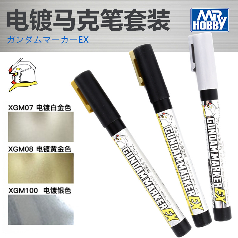 GSI Creos Gundam Marker EX - XGM01 New White Paint Pen For Gunpla & Model Kits