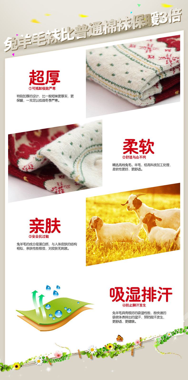 Chaussettes - collants - Ref 756087 Image 25