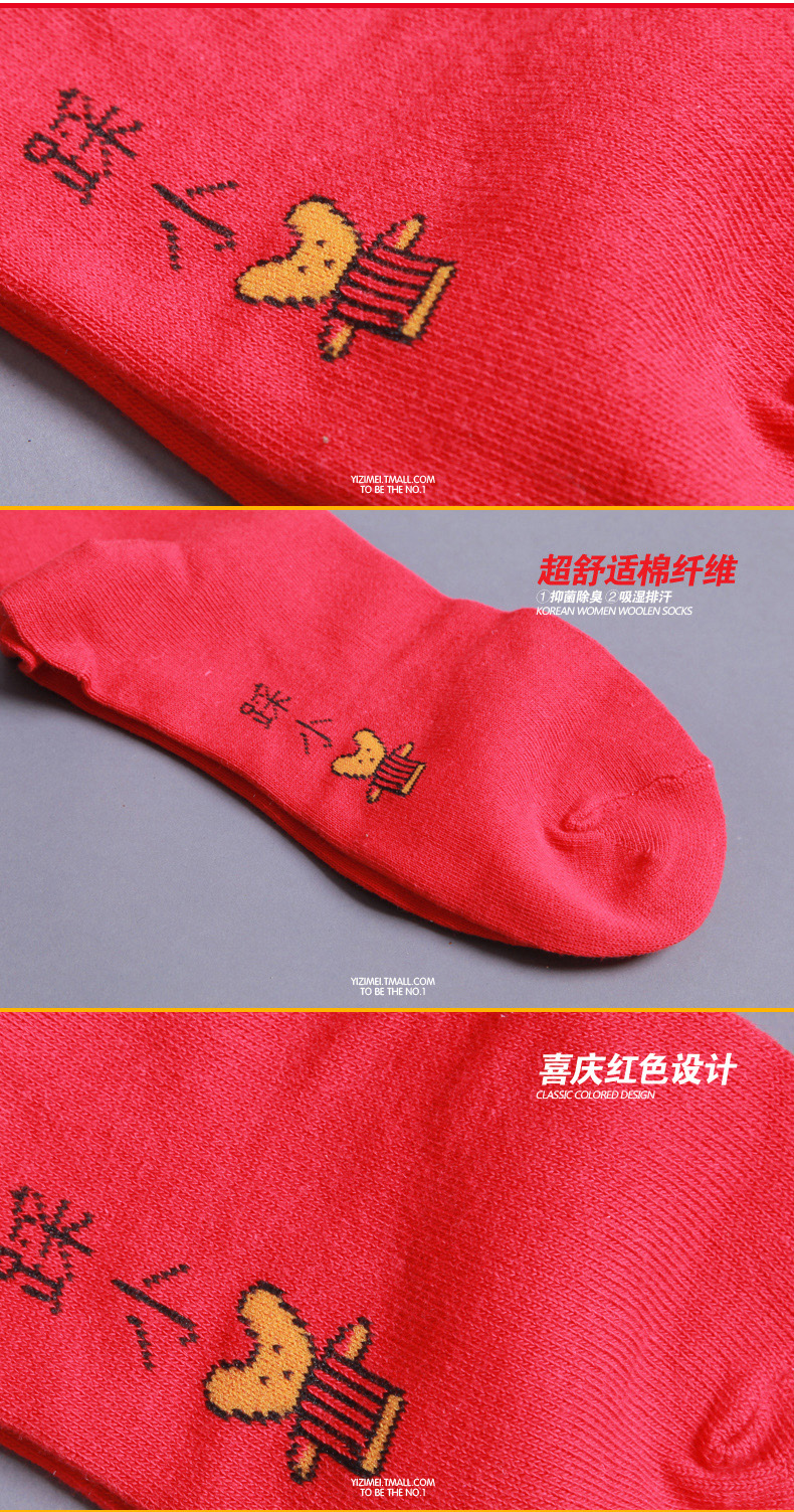 Vớ sock năm nay Vớ nam cotton lớn màu đỏ Vớ trong năm Dậu Giày nam vớ tặng 5 đôi tất gucci