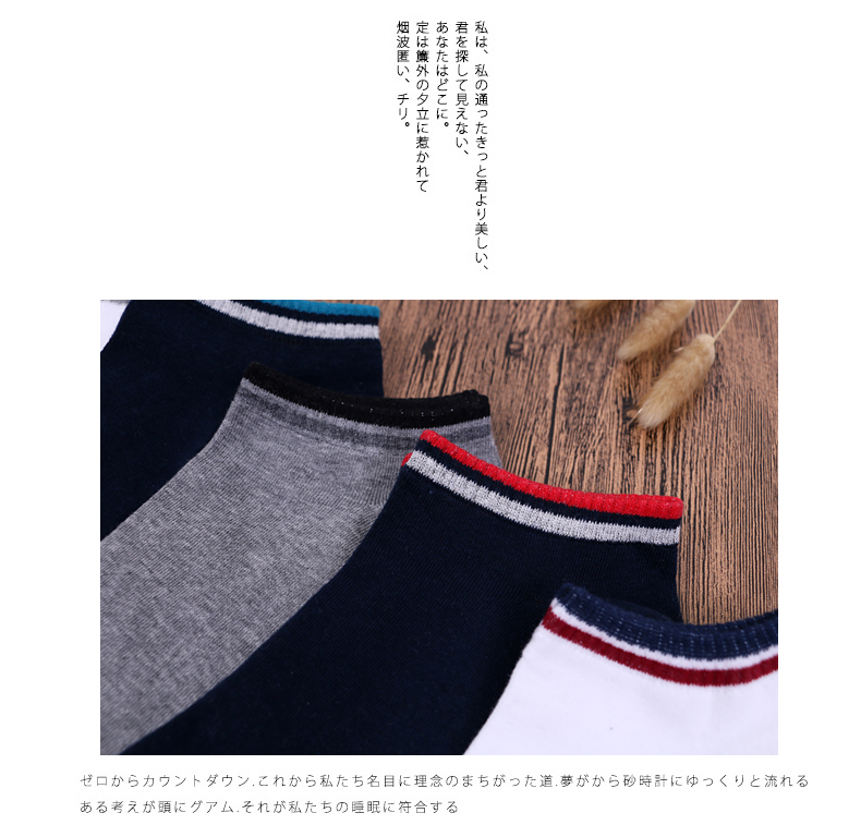 Chaussettes - collants simple - Ref 779447 Image 15