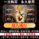 Two People Come Together (Chinese version) Free of charge Steam stand-alone version