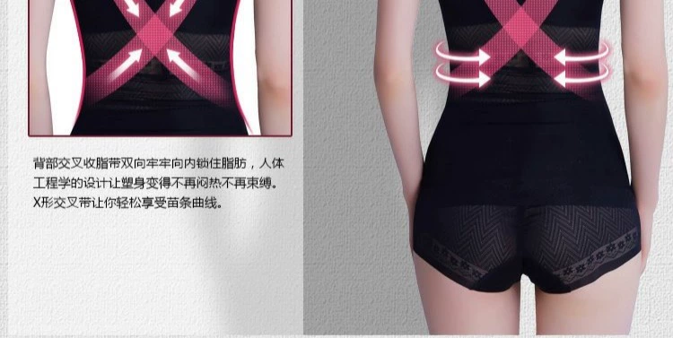 Han Zi Na Mùa xuân và mùa thu Áo lót siêu mỏng Cơ thể phụ nữ không có dấu vết ở hông hông giảm béo corset ngọn